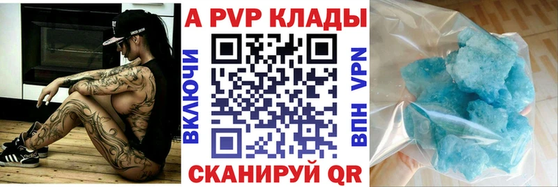 A PVP крисы CK  МЕГА вход  Питкяранта 