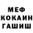 MDMA кристаллы IT Life