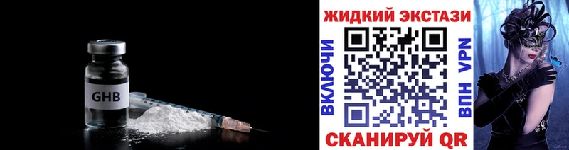 Бутират буратино  Питкяранта 