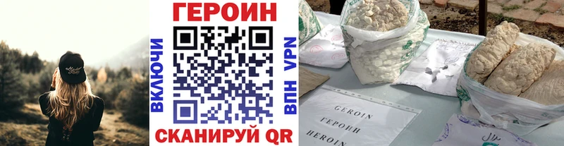 ГЕРОИН Афган  Питкяранта 