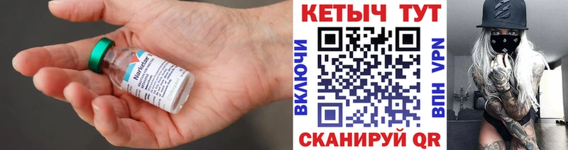 наркошоп Питкяранта kraken Кетамин VHQ