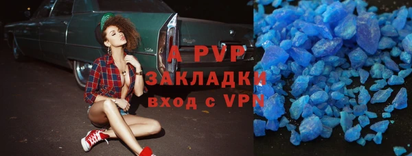 амфетамин Магадан