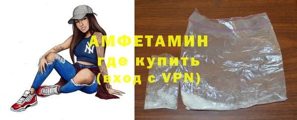 синтетический гашиш Майский
