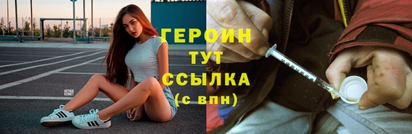альфа пвп VHQ Магас