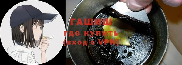 амфетамин Магадан