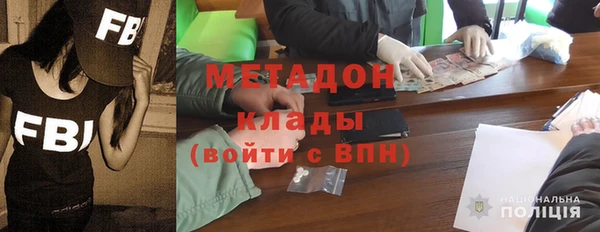 амфетамин Магадан