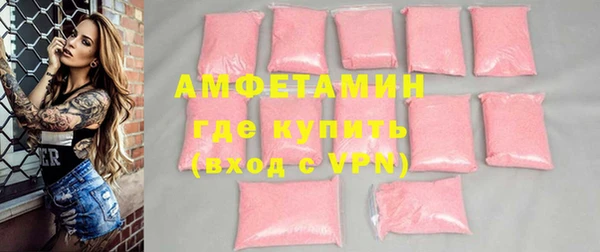 синтетический гашиш Майский