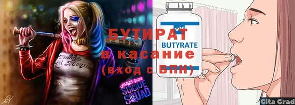 амфетамин Магадан