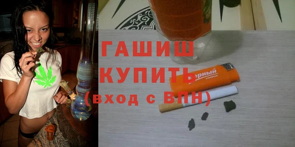 альфа пвп VHQ Магас
