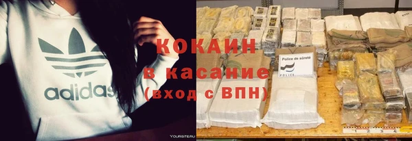 амфетамин Магадан