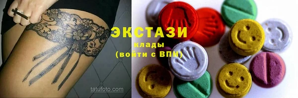 синтетический гашиш Майский