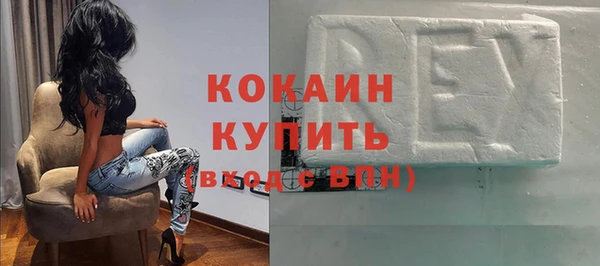 амфетамин Магадан