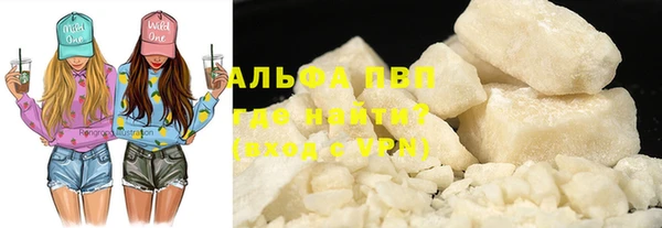 альфа пвп VHQ Магас