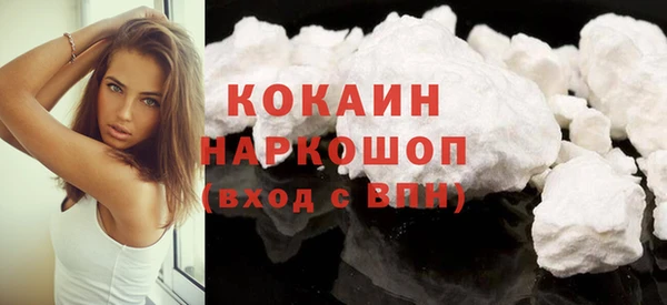 альфа пвп VHQ Магас