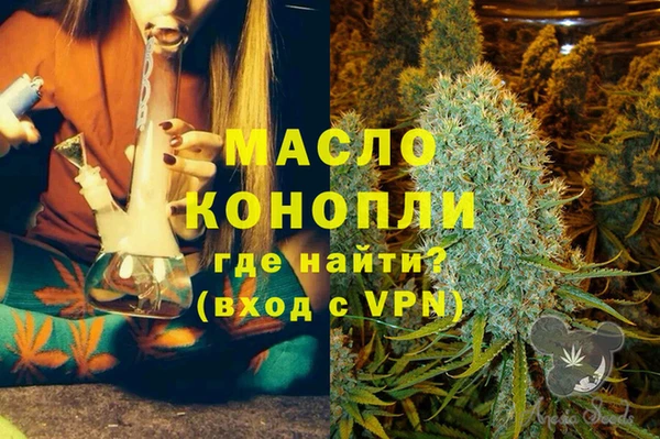 синтетический гашиш Майский