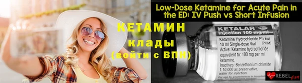 альфа пвп VHQ Магас