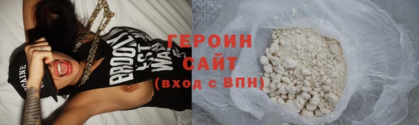 синтетический гашиш Майский