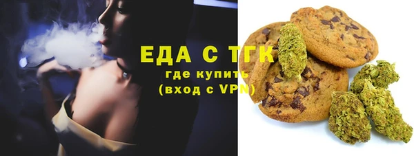 альфа пвп VHQ Магас