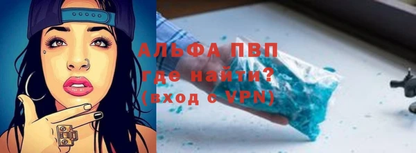 альфа пвп VHQ Магас