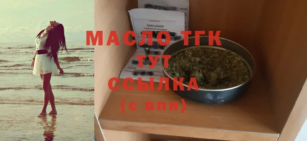 альфа пвп VHQ Магас