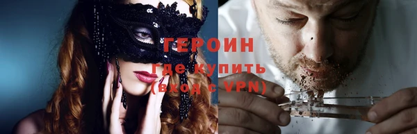 амфетамин Магадан