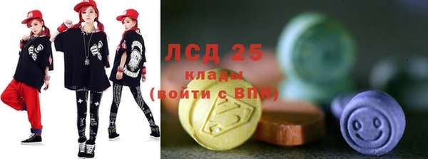 синтетический гашиш Майский