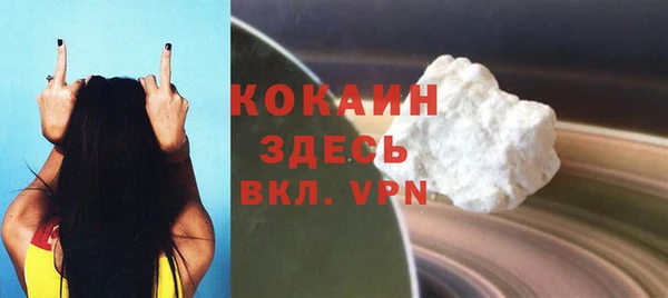 амфетамин Магадан