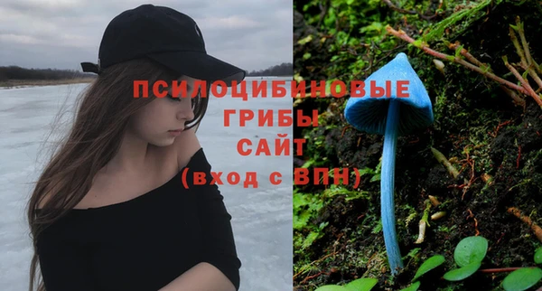 амфетамин Магадан