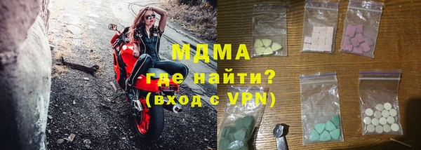 альфа пвп VHQ Магас