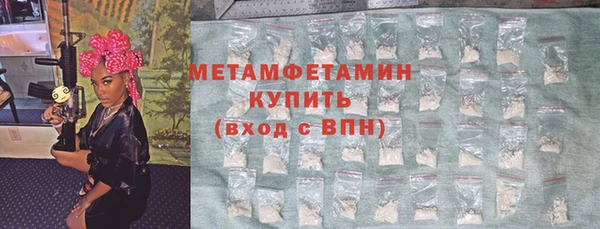 альфа пвп VHQ Магас