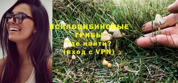 синтетический гашиш Майский