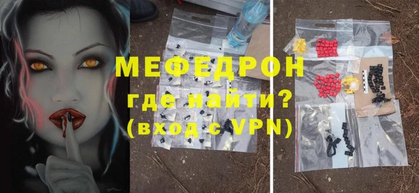 амфетамин Магадан