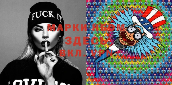 альфа пвп VHQ Магас