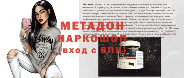 синтетический гашиш Майский