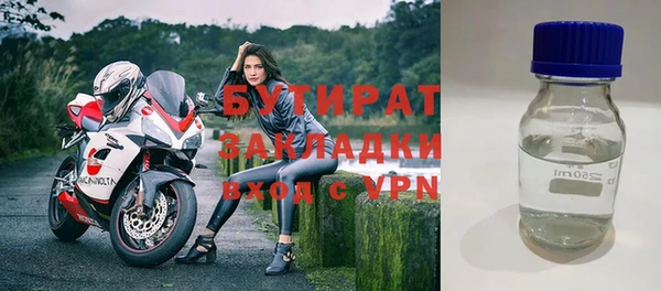 амфетамин Магадан
