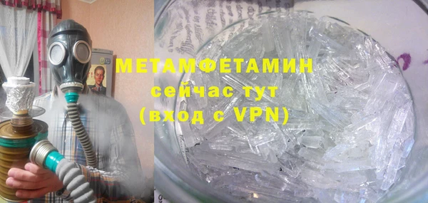 амфетамин Магадан