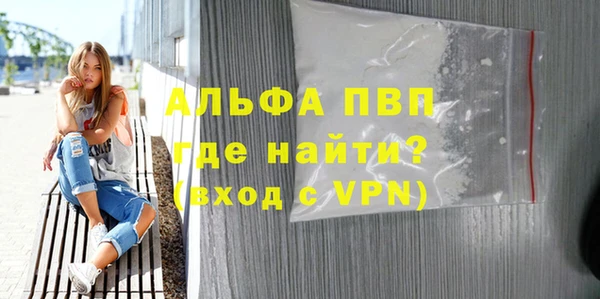 амфетамин Магадан