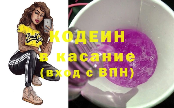синтетический гашиш Майский