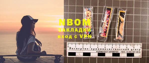 амфетамин Магадан