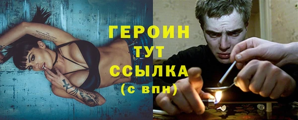 синтетический гашиш Майский