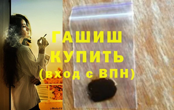 синтетический гашиш Майский