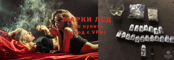 альфа пвп VHQ Магас