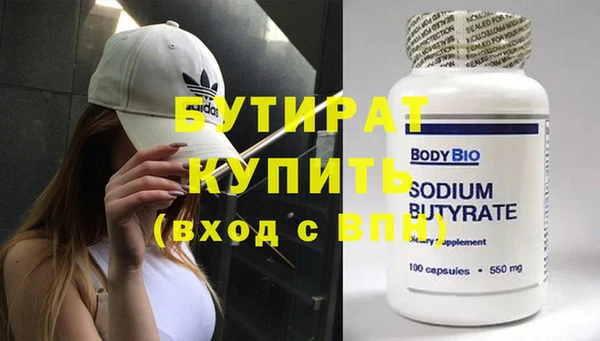 альфа пвп VHQ Магас