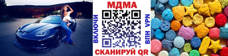 МДМА crystal  Питкяранта 