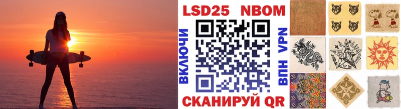 Марки N-bome 1,5мг  Питкяранта 