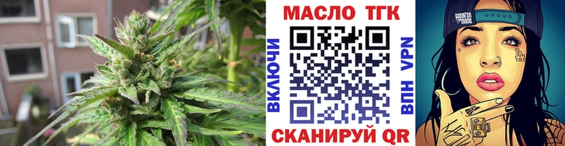 ТГК гашишное масло  купить  сайты  Питкяранта 